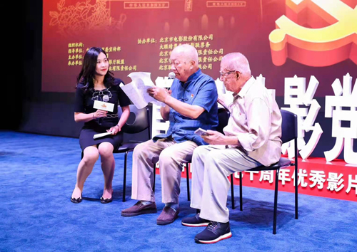 “电影党课”启动仪式上两位90岁老党员领读入党誓词.jpg