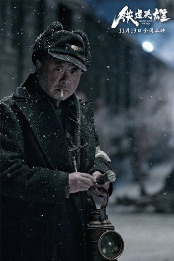 1635931015.jpg 范伟精妙伪装诠释卧底英雄.jpg