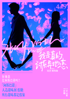 1649330517.jpg 台词海报 1.jpg