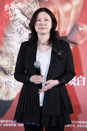 1651837928.jpg 唐晓白.jpg