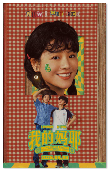 1773816701321916.png image.png